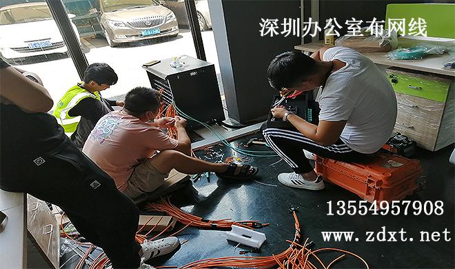 高效可靠網(wǎng)絡布線方案——深圳南山公司辦公室與工廠網(wǎng)絡布線安裝指南