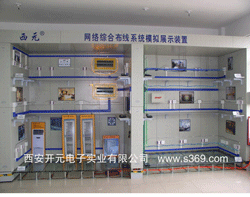 陜西國防工業(yè)職業(yè)技術(shù)學(xué)院網(wǎng)絡(luò)綜合布線實訓(xùn)室啟用，賦能現(xiàn)代信息技術(shù)人才培養(yǎng)